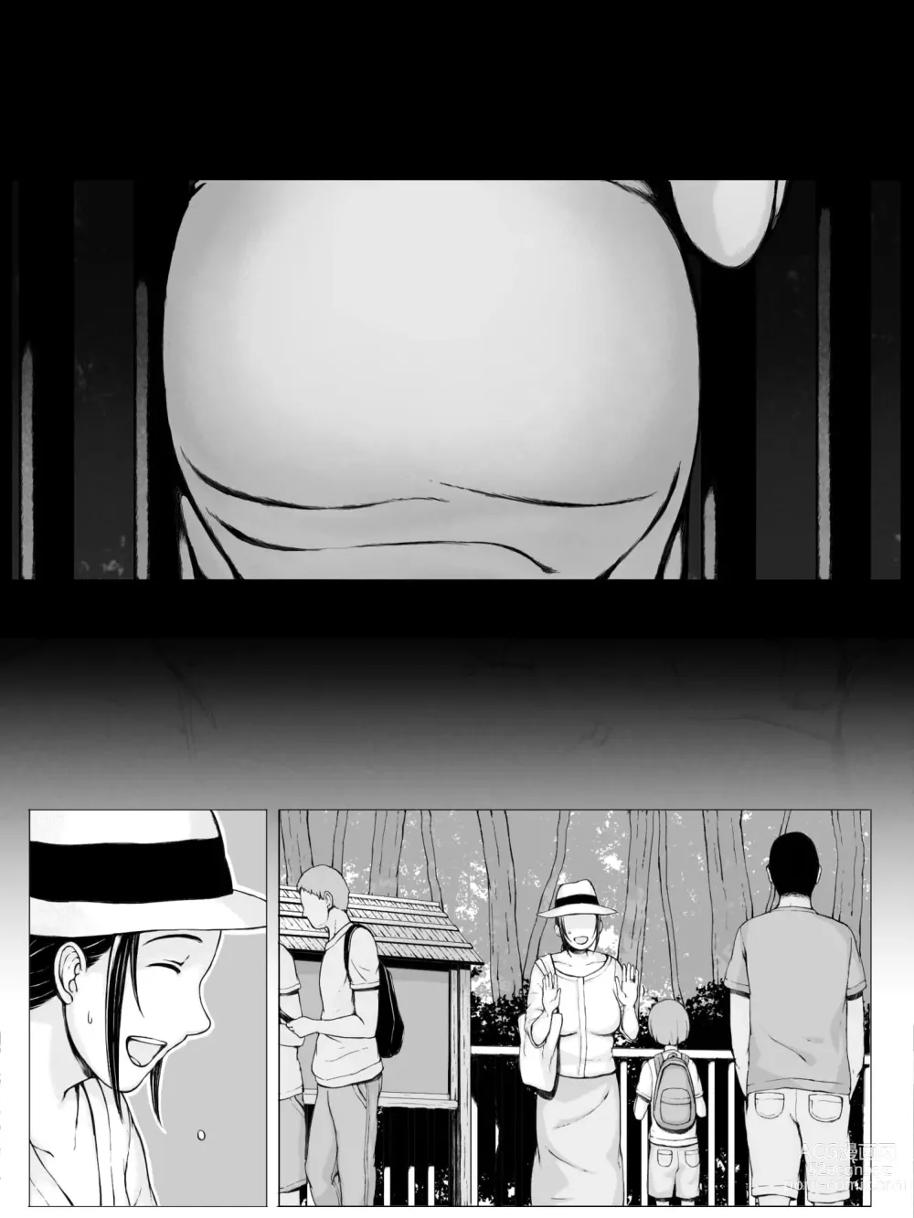 Page 198 of doujinshi Hahagui ~Ottori Okaa-san ga Toshishita Yarichin ni Nerawareru Toki-