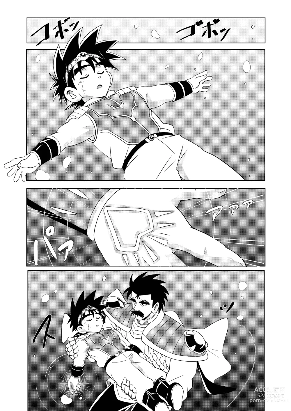 Page 3 of doujinshi Daddy Dragon