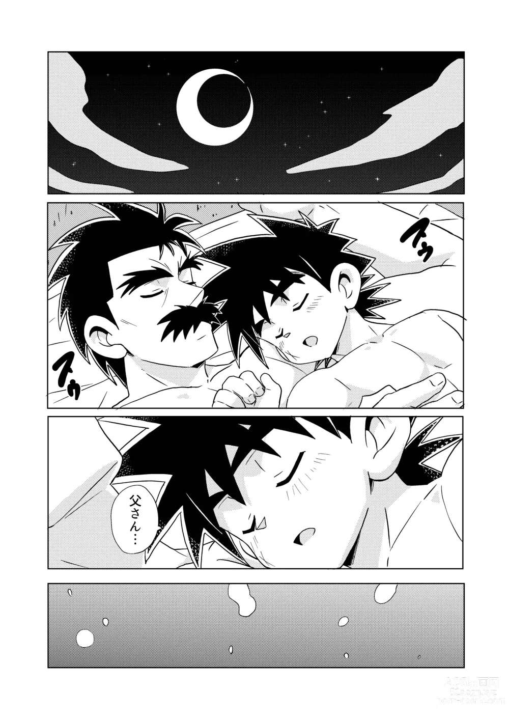 Page 28 of doujinshi Daddy Dragon