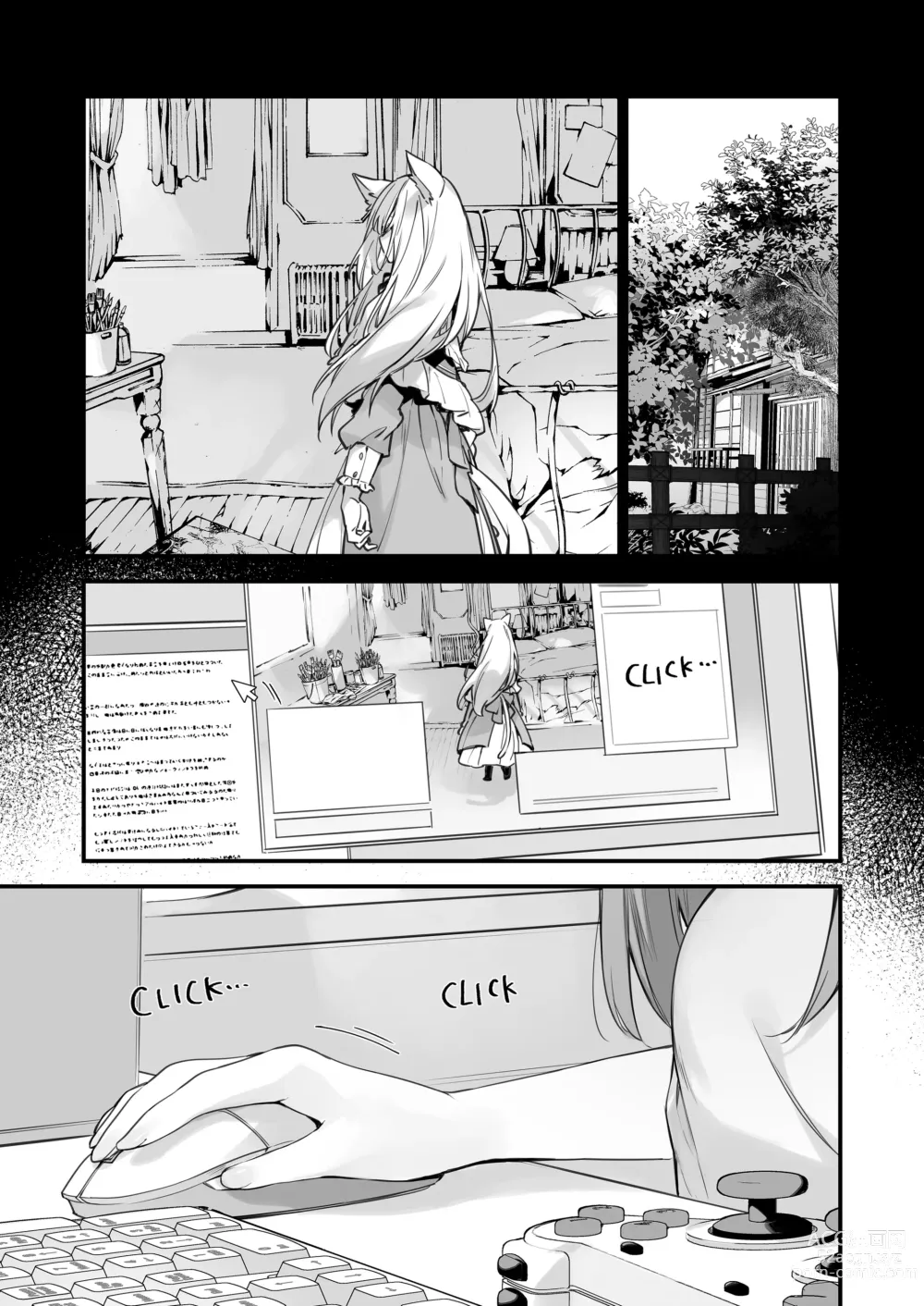 Page 50 of doujinshi 遊戯女友