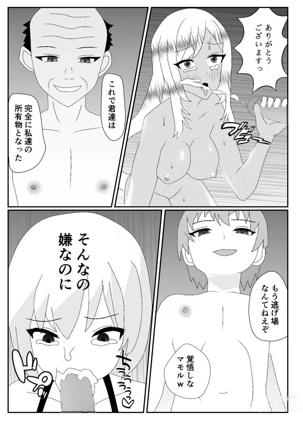 Page 62 of doujinshi Ikka Zenin Mesuochi Jigoku ~Mama mo Papa mo Ubawarete Saigo wa Boku mo~