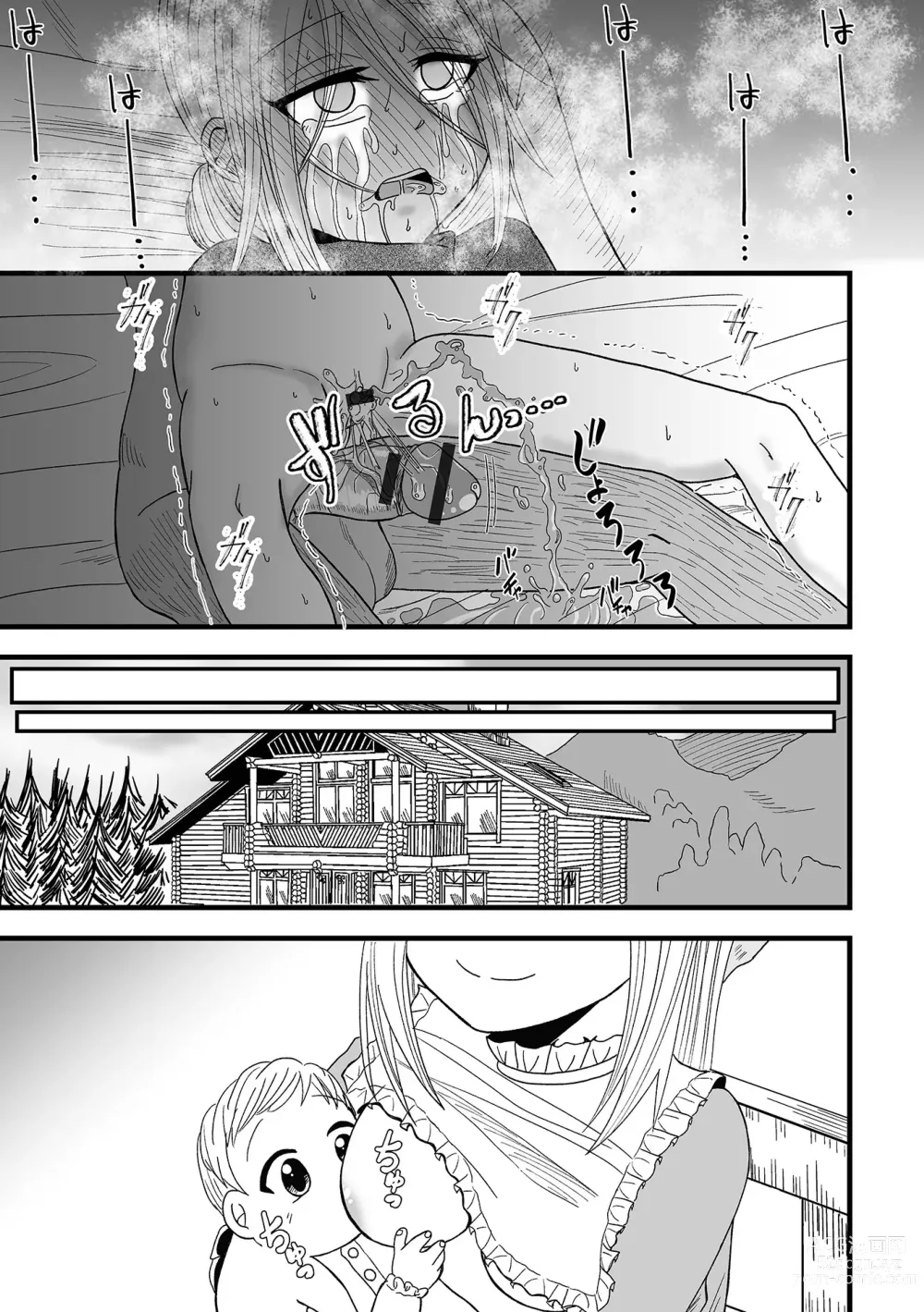 Page 95 of manga COMIC Shigekiteki SQUIRT!! Vol. 48