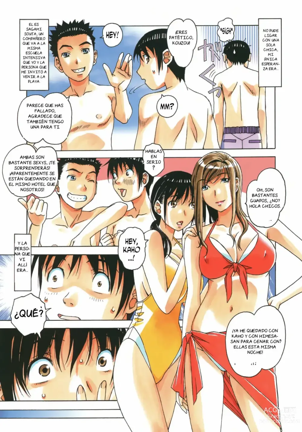 Page 3 of doujinshi Boshi Yuugi Jou