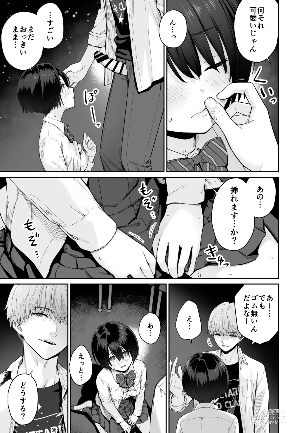 Page 91 of doujinshi Sora no Hoshi wa Tada no Hikari -Ore dake ga Sex Dekinai Kyoushitsu-