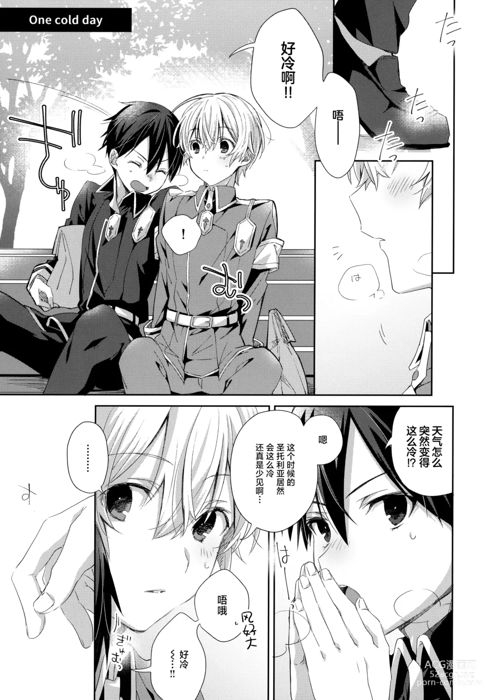 Page 32 of doujinshi Match made in heaven