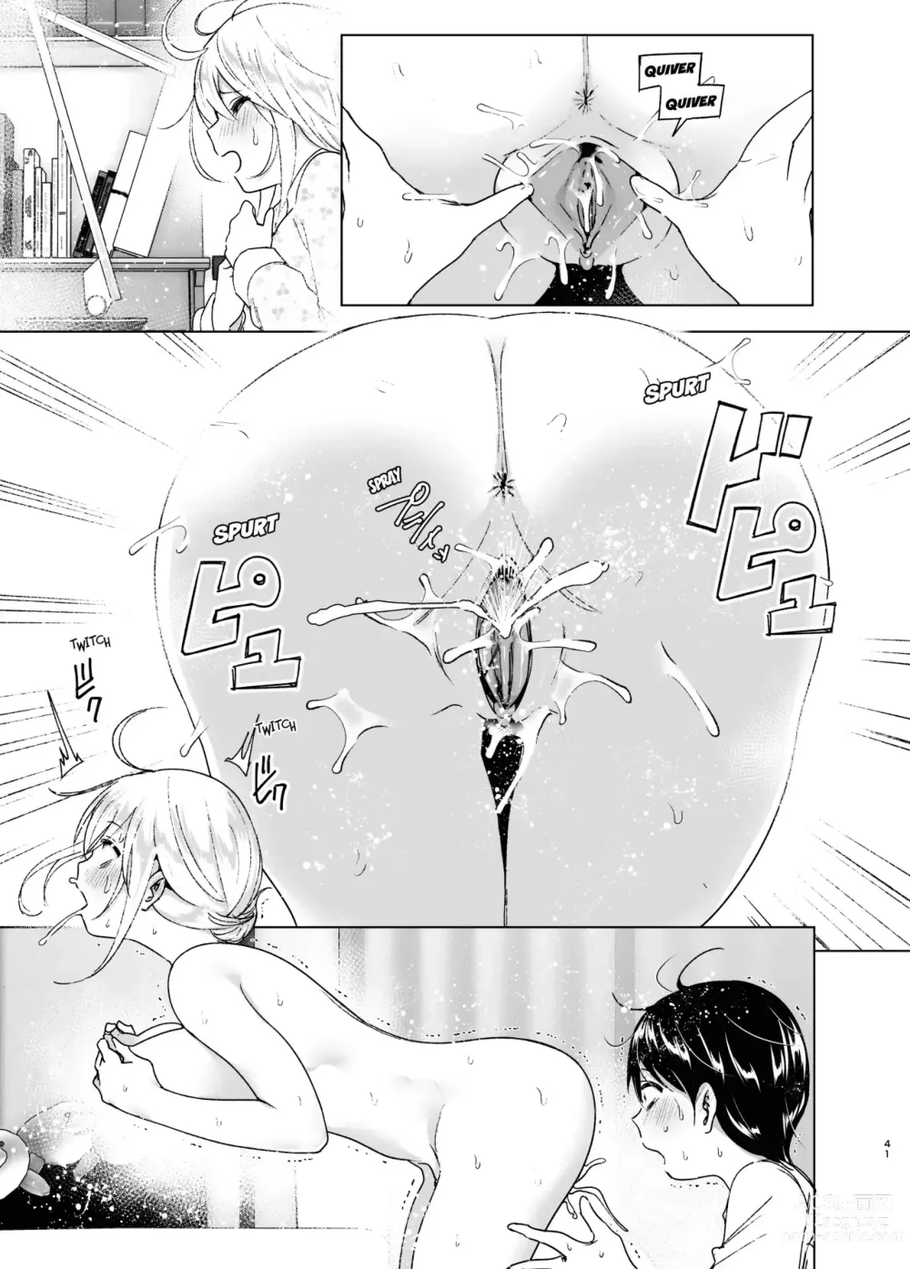 Page 41 of doujinshi Ella solía ser Genial (decensored)