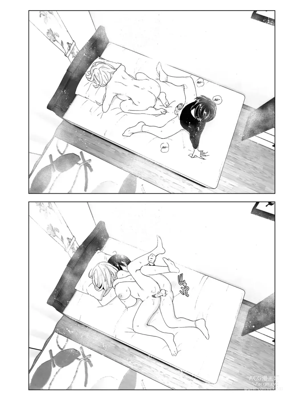 Page 103 of doujinshi Mukashi wa Tanoshikatta (decensored)