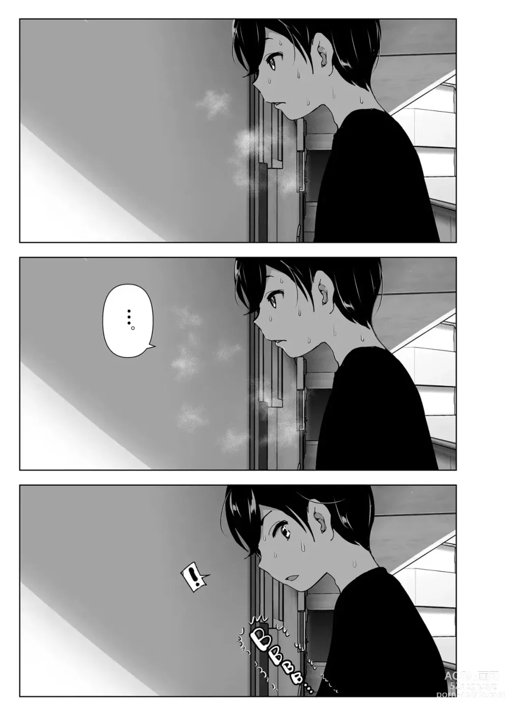 Page 18 of doujinshi Mukashi wa Tanoshikatta (decensored)