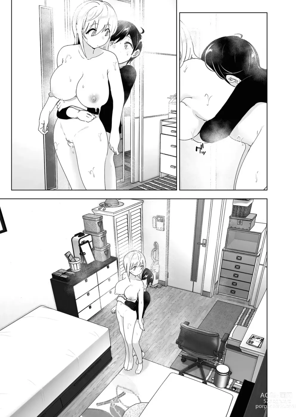 Page 84 of doujinshi Mukashi wa Tanoshikatta (decensored)