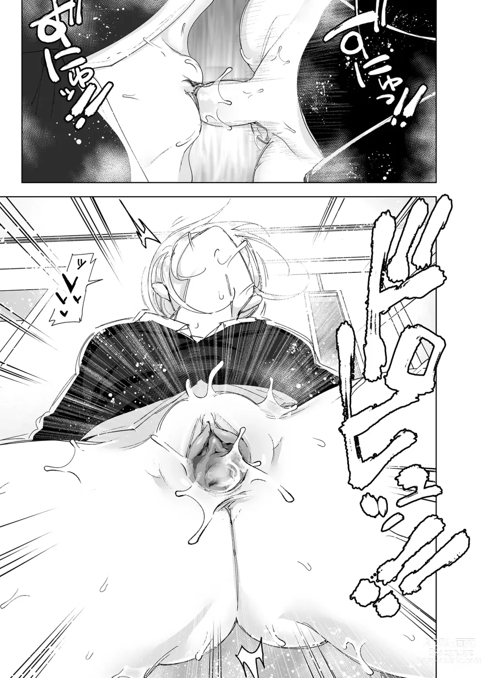 Page 20 of doujinshi Solíamos ser felices 2 (decensored)