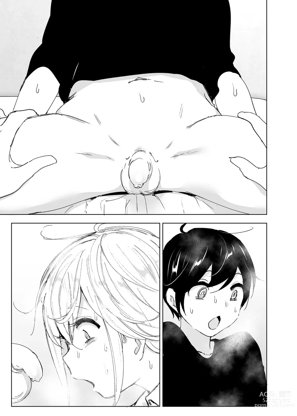 Page 45 of doujinshi Solíamos ser felices 2 (decensored)