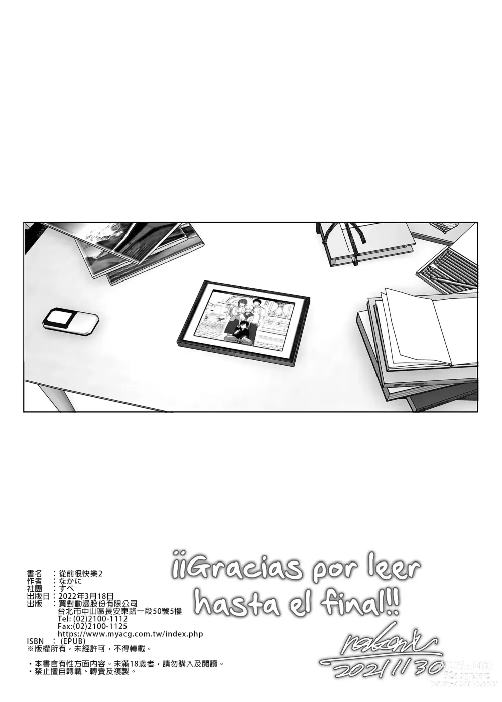 Page 86 of doujinshi Solíamos ser felices 2 (decensored)