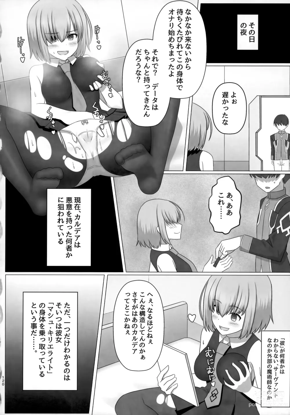 Page 121 of doujinshi TSFGO Tasha-kei TSF Anthology