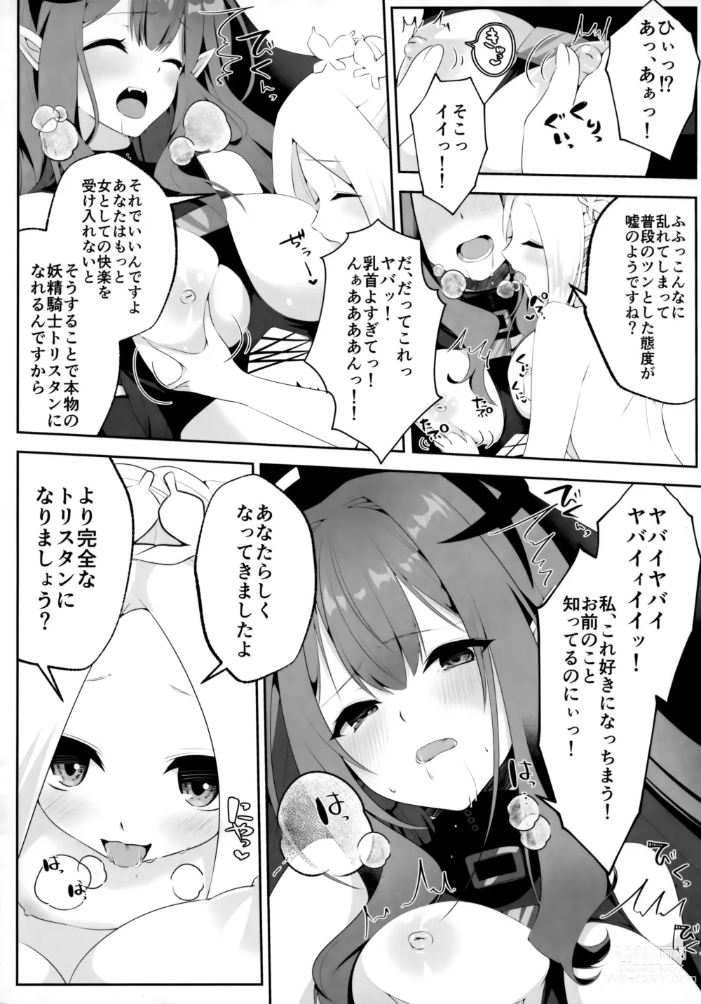 Page 47 of doujinshi TSFGO Tasha-kei TSF Anthology