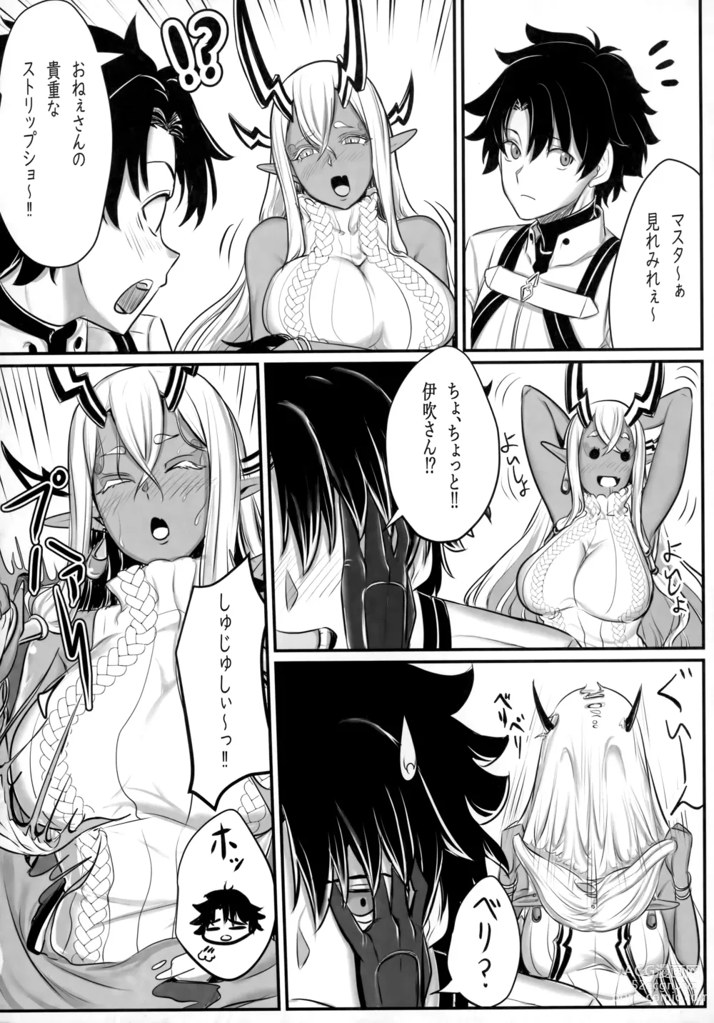 Page 69 of doujinshi TSFGO Tasha-kei TSF Anthology