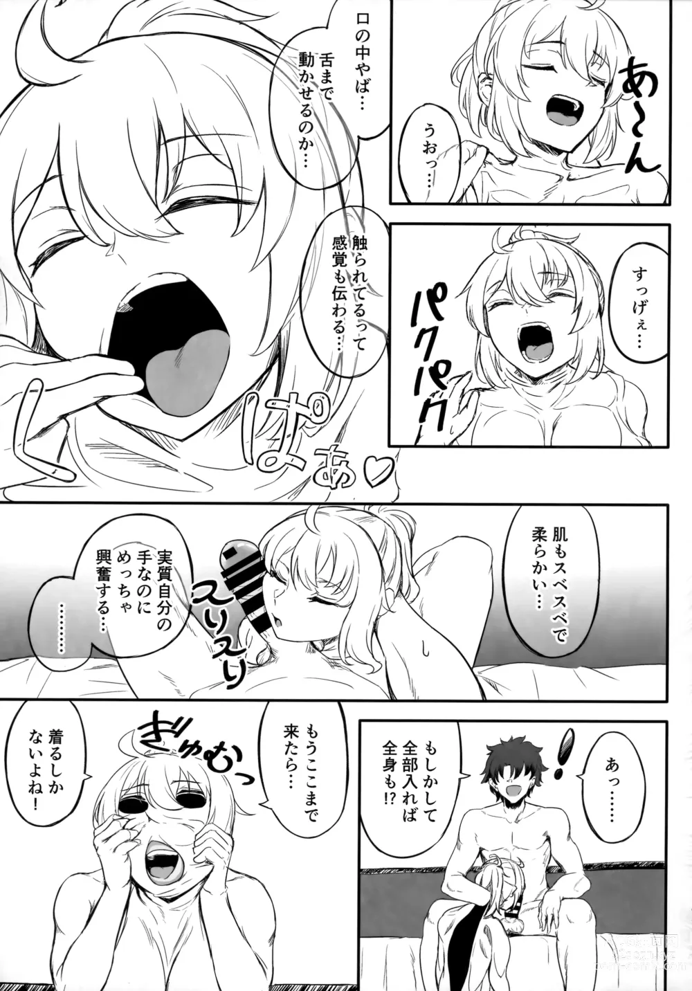 Page 96 of doujinshi TSFGO Tasha-kei TSF Anthology