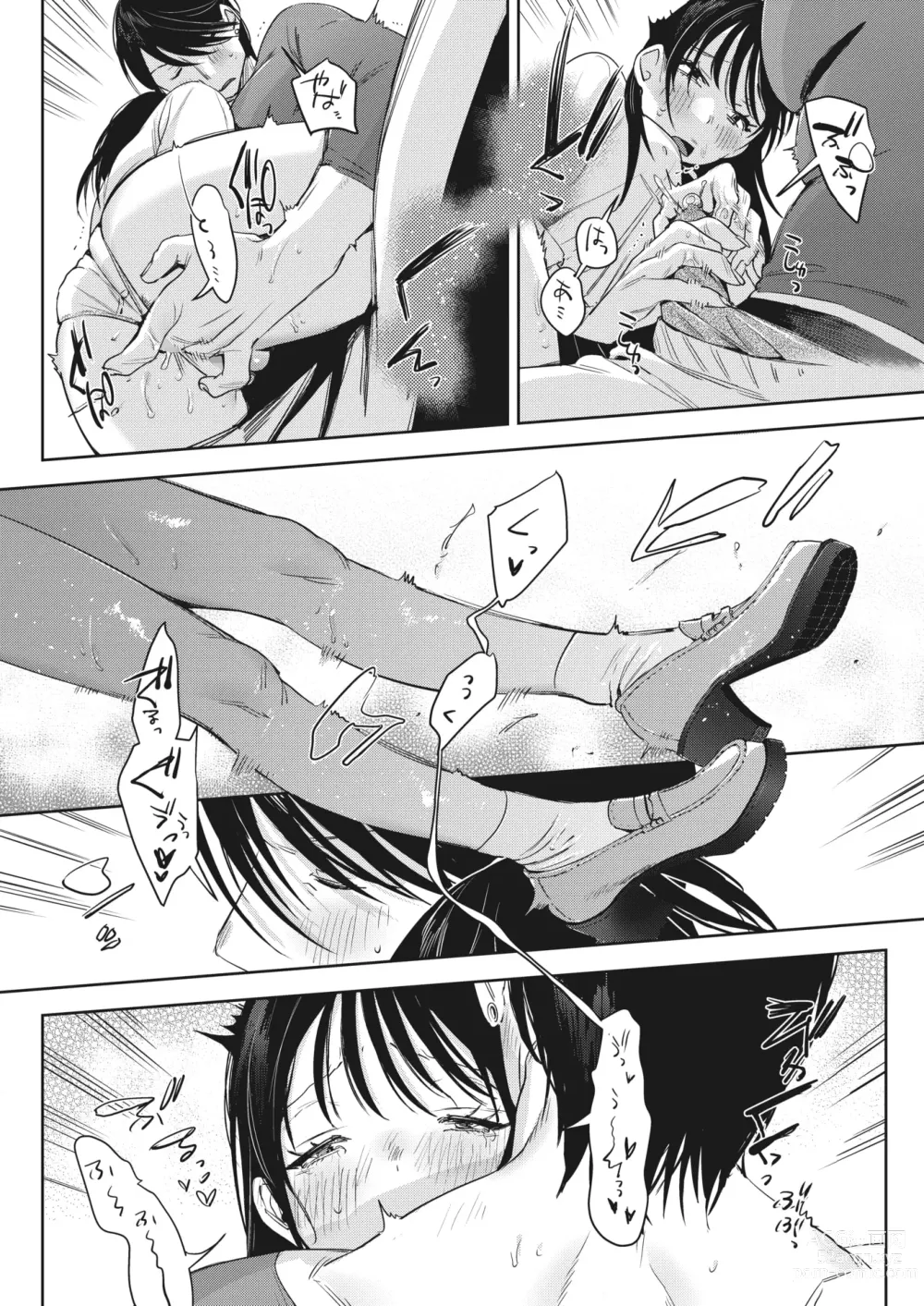 Page 62 of manga COMIC HOTMILK 2024-06