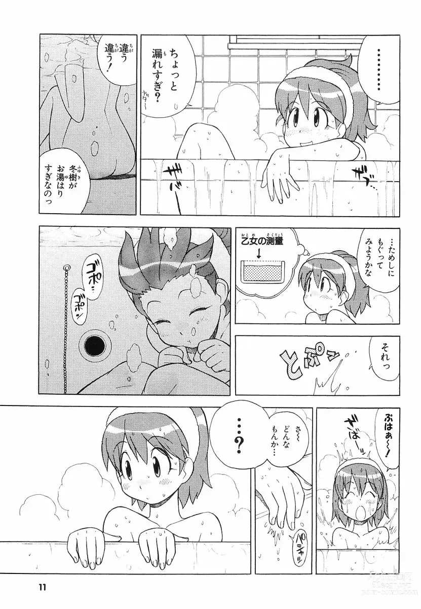 Page 28 of manga Keroro Gunso Nude Manga