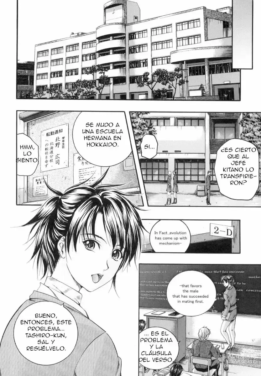 Page 193 of manga Sinkan