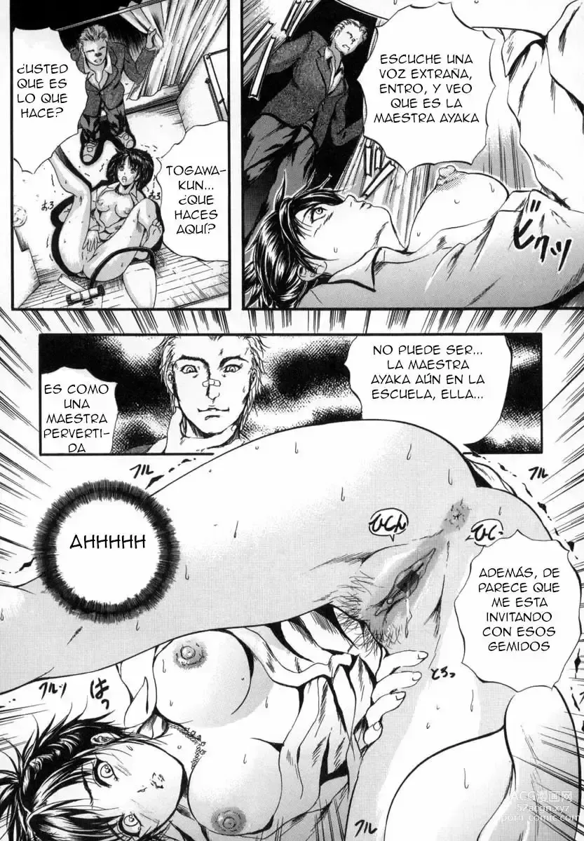 Page 25 of manga Sinkan