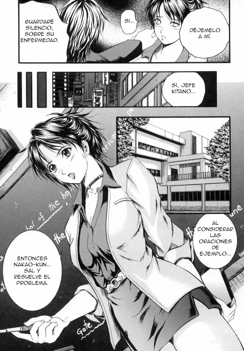 Page 82 of manga Sinkan