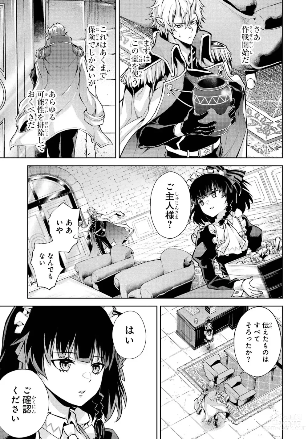 Page 101 of manga Tensei Shitara Joban de Shinu Naka Boss Datta - Heroine Kenzokuka de Ikinokoru 1