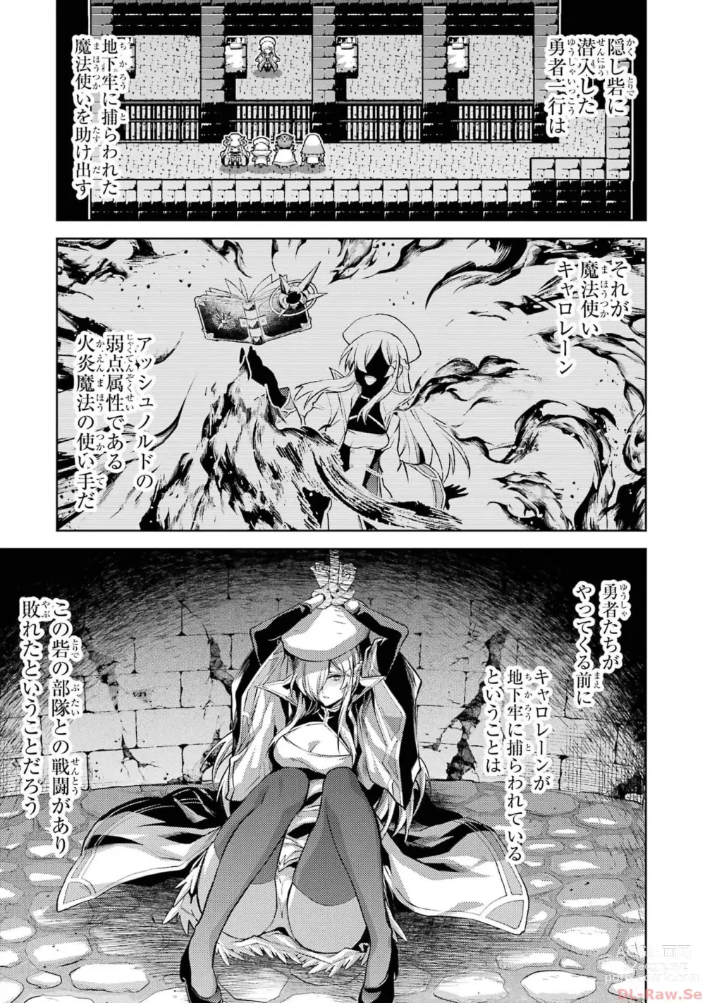 Page 13 of manga Tensei Shitara Joban de Shinu Naka Boss Datta - Heroine Kenzokuka de Ikinokoru 2