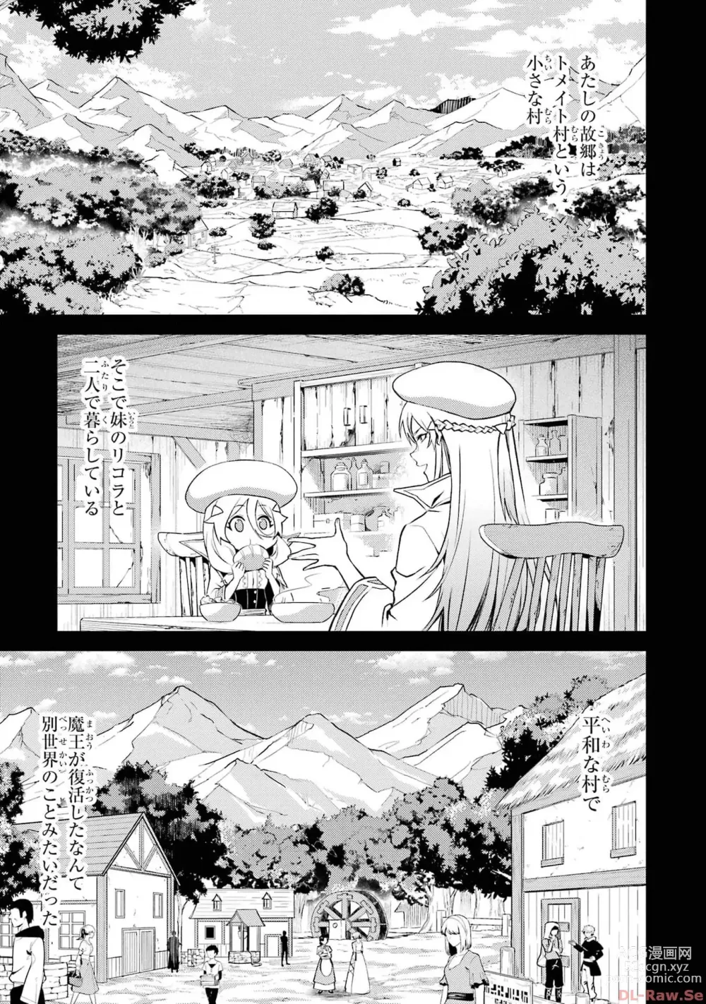 Page 17 of manga Tensei Shitara Joban de Shinu Naka Boss Datta - Heroine Kenzokuka de Ikinokoru 2