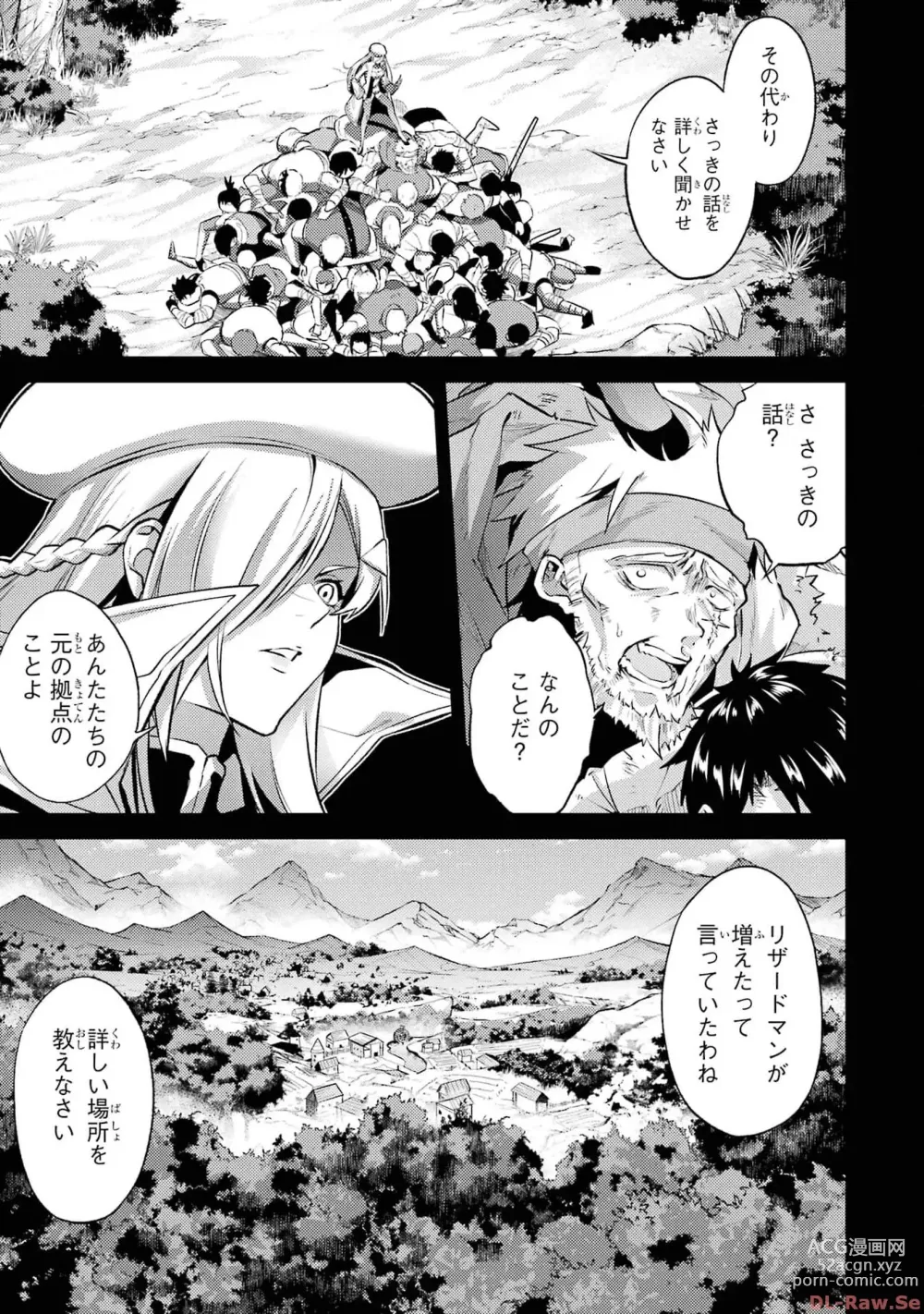 Page 21 of manga Tensei Shitara Joban de Shinu Naka Boss Datta - Heroine Kenzokuka de Ikinokoru 2