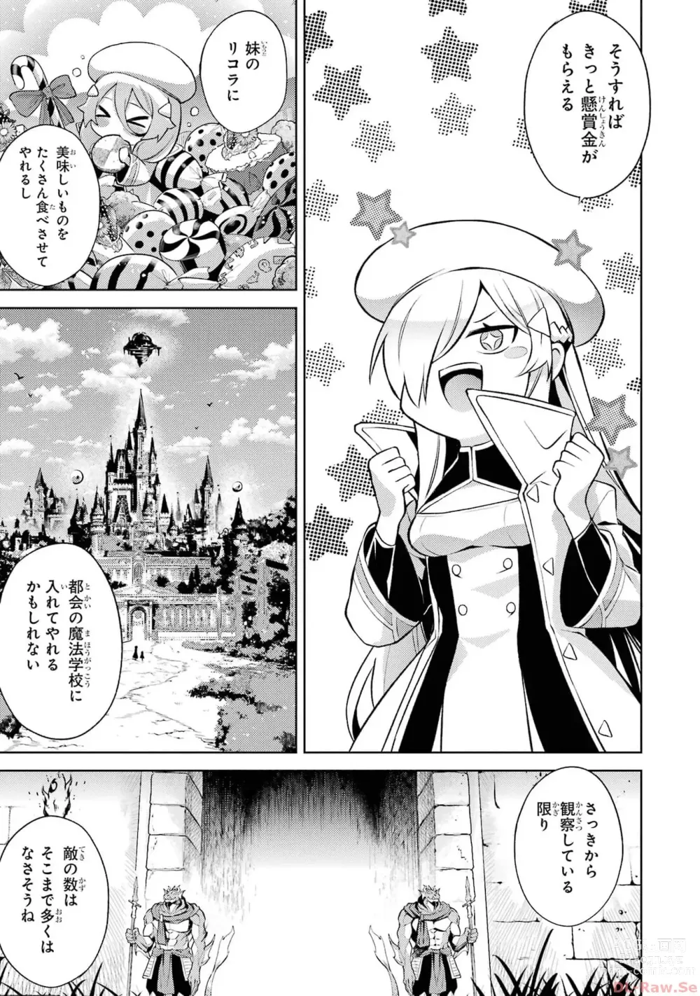 Page 25 of manga Tensei Shitara Joban de Shinu Naka Boss Datta - Heroine Kenzokuka de Ikinokoru 2