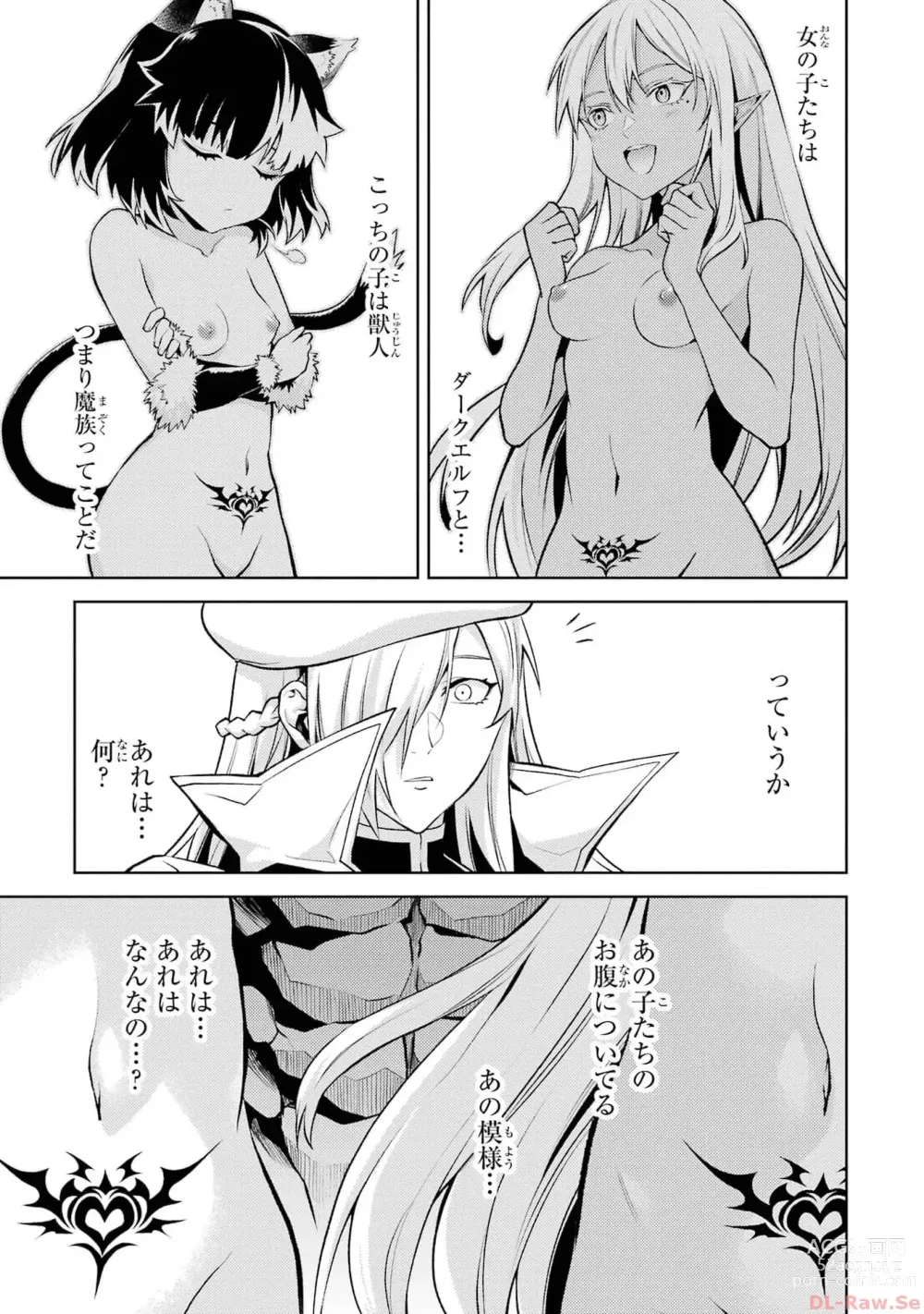 Page 35 of manga Tensei Shitara Joban de Shinu Naka Boss Datta - Heroine Kenzokuka de Ikinokoru 2