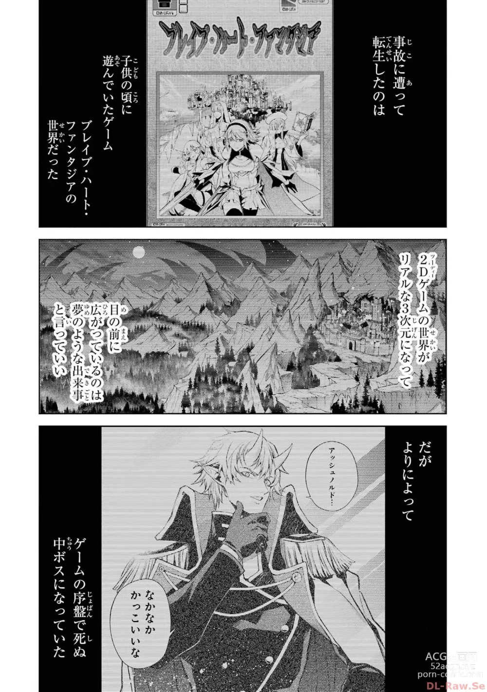 Page 5 of manga Tensei Shitara Joban de Shinu Naka Boss Datta - Heroine Kenzokuka de Ikinokoru 2