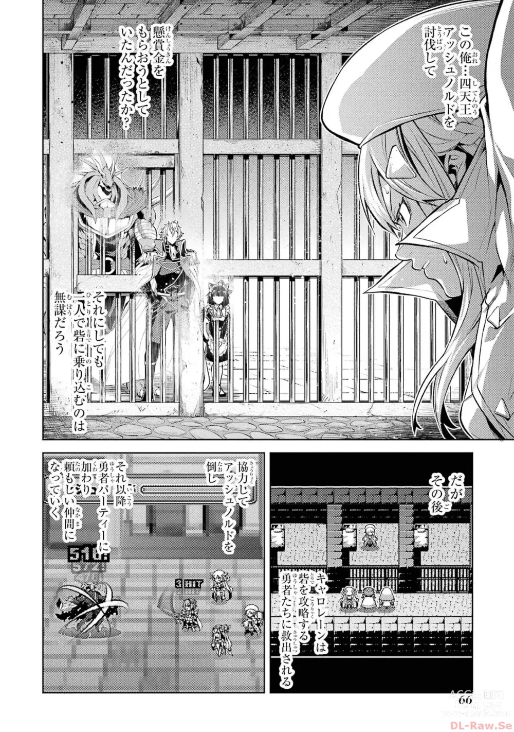 Page 68 of manga Tensei Shitara Joban de Shinu Naka Boss Datta - Heroine Kenzokuka de Ikinokoru 2