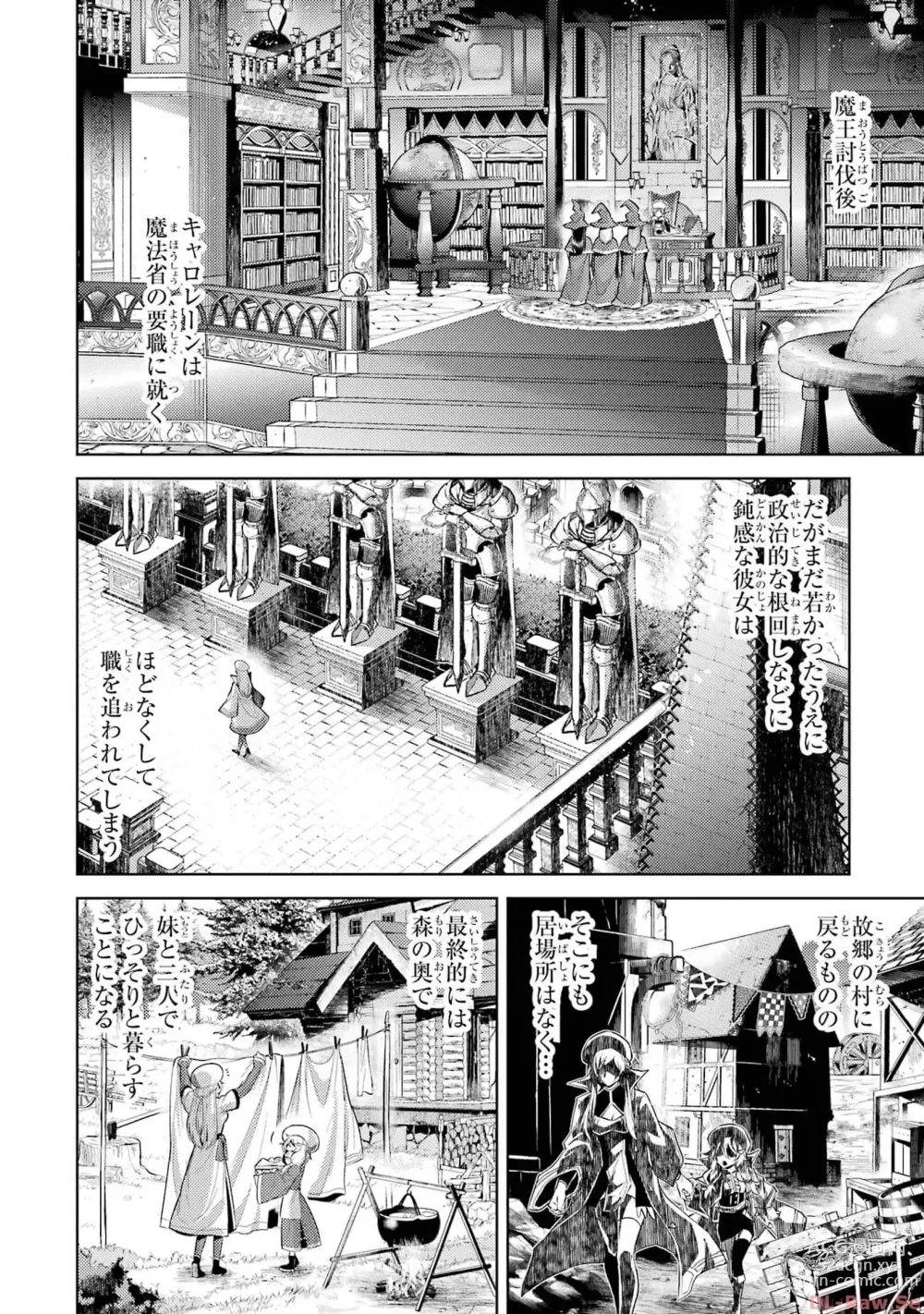 Page 74 of manga Tensei Shitara Joban de Shinu Naka Boss Datta - Heroine Kenzokuka de Ikinokoru 2