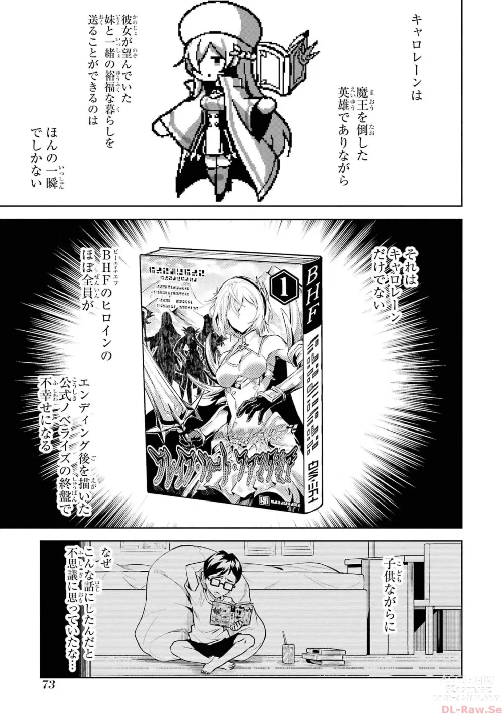 Page 75 of manga Tensei Shitara Joban de Shinu Naka Boss Datta - Heroine Kenzokuka de Ikinokoru 2