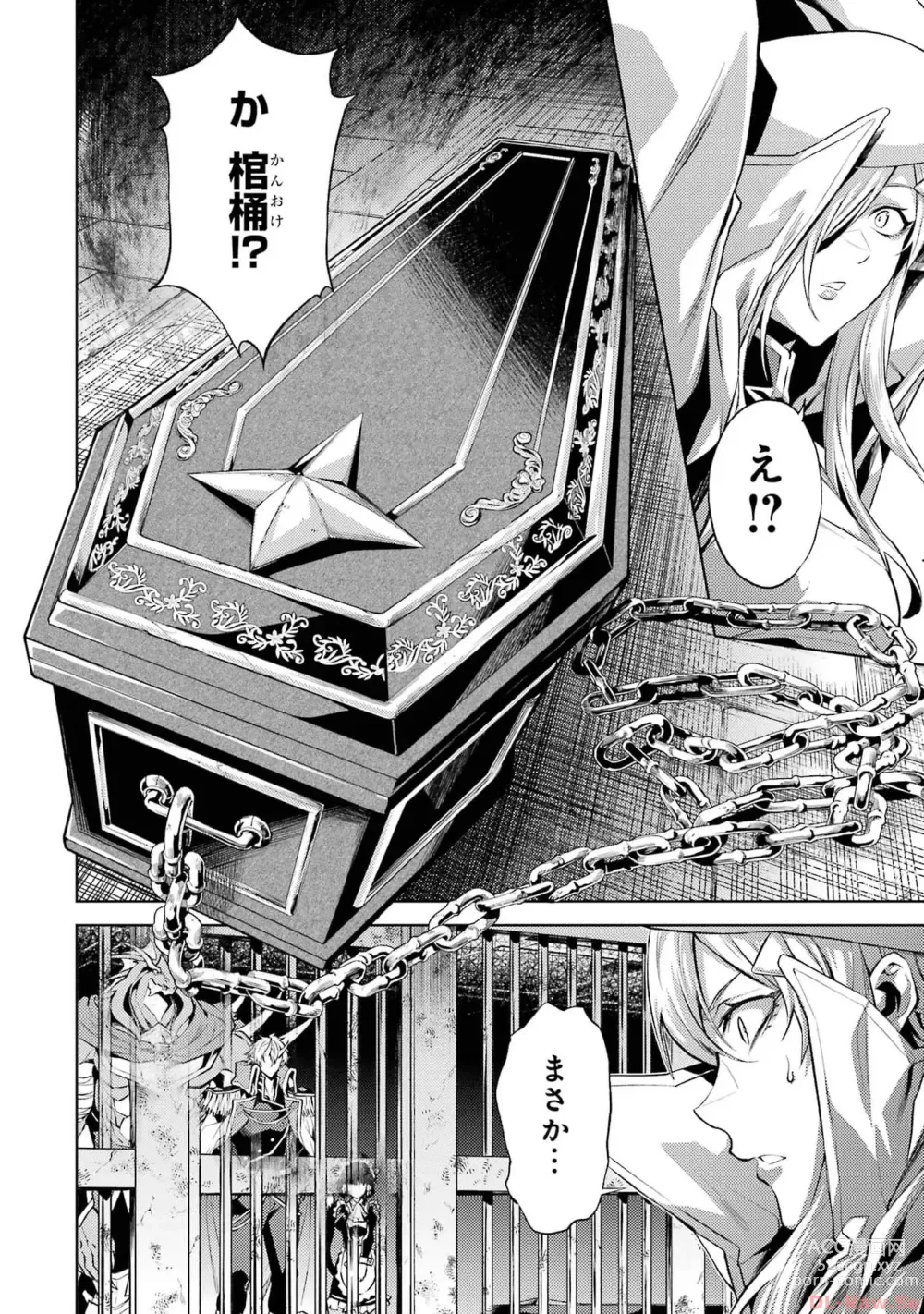 Page 78 of manga Tensei Shitara Joban de Shinu Naka Boss Datta - Heroine Kenzokuka de Ikinokoru 2