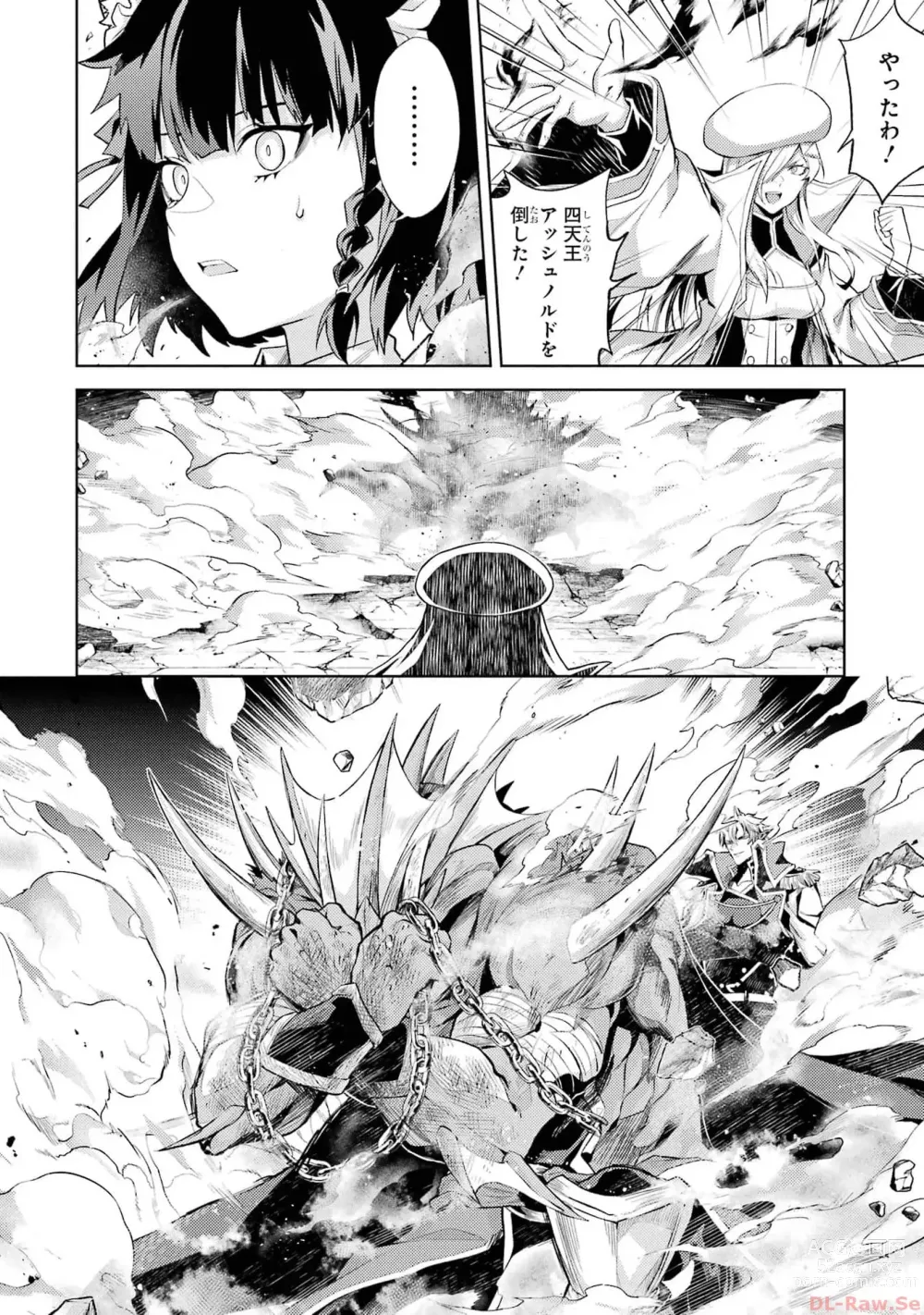 Page 90 of manga Tensei Shitara Joban de Shinu Naka Boss Datta - Heroine Kenzokuka de Ikinokoru 2