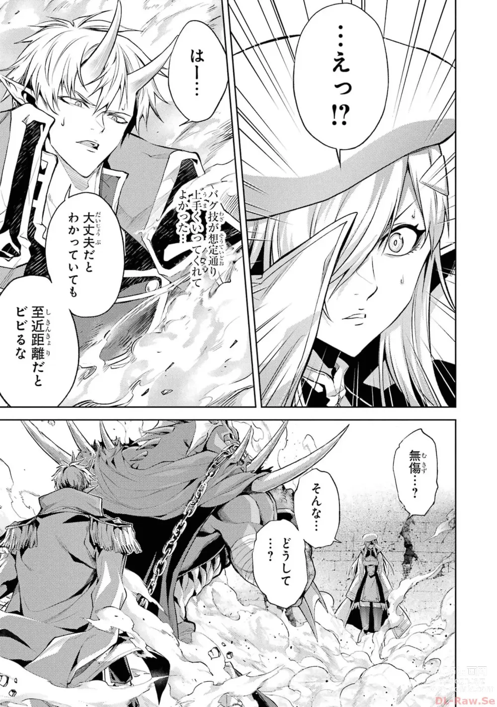 Page 91 of manga Tensei Shitara Joban de Shinu Naka Boss Datta - Heroine Kenzokuka de Ikinokoru 2