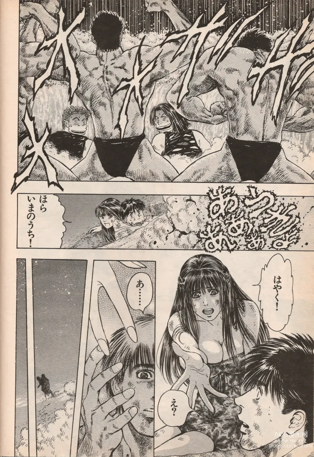 Page 29 of manga Manga Erotopia 1998-10