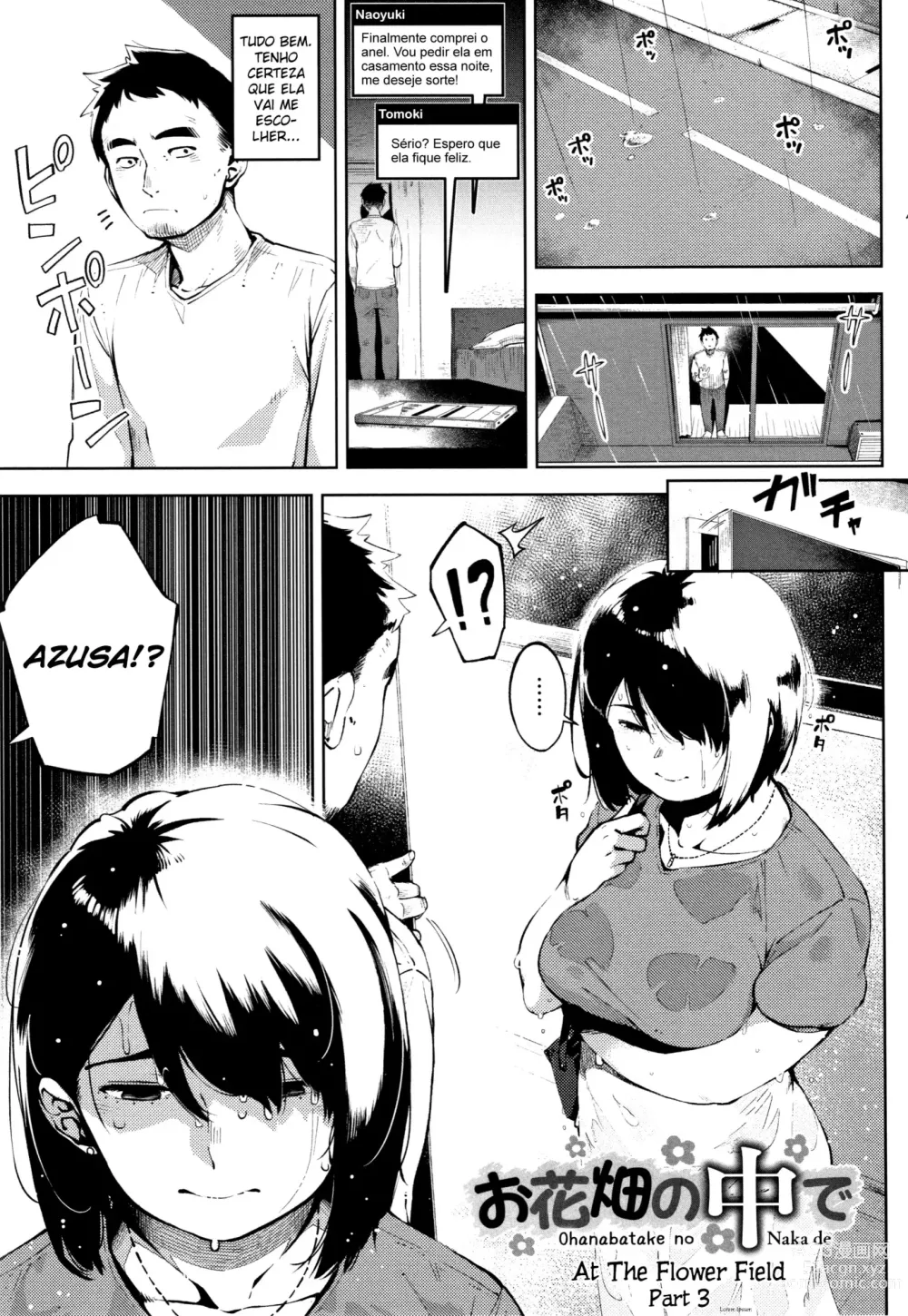 Page 1 of doujinshi At The Flower Field Part 3