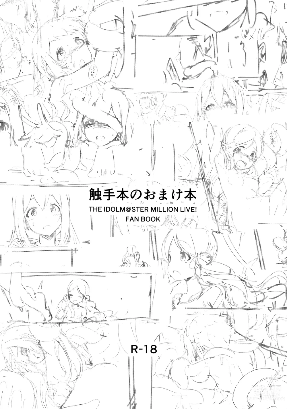 Page 53 of doujinshi Million Live! no Shoukushu Hon + Omake