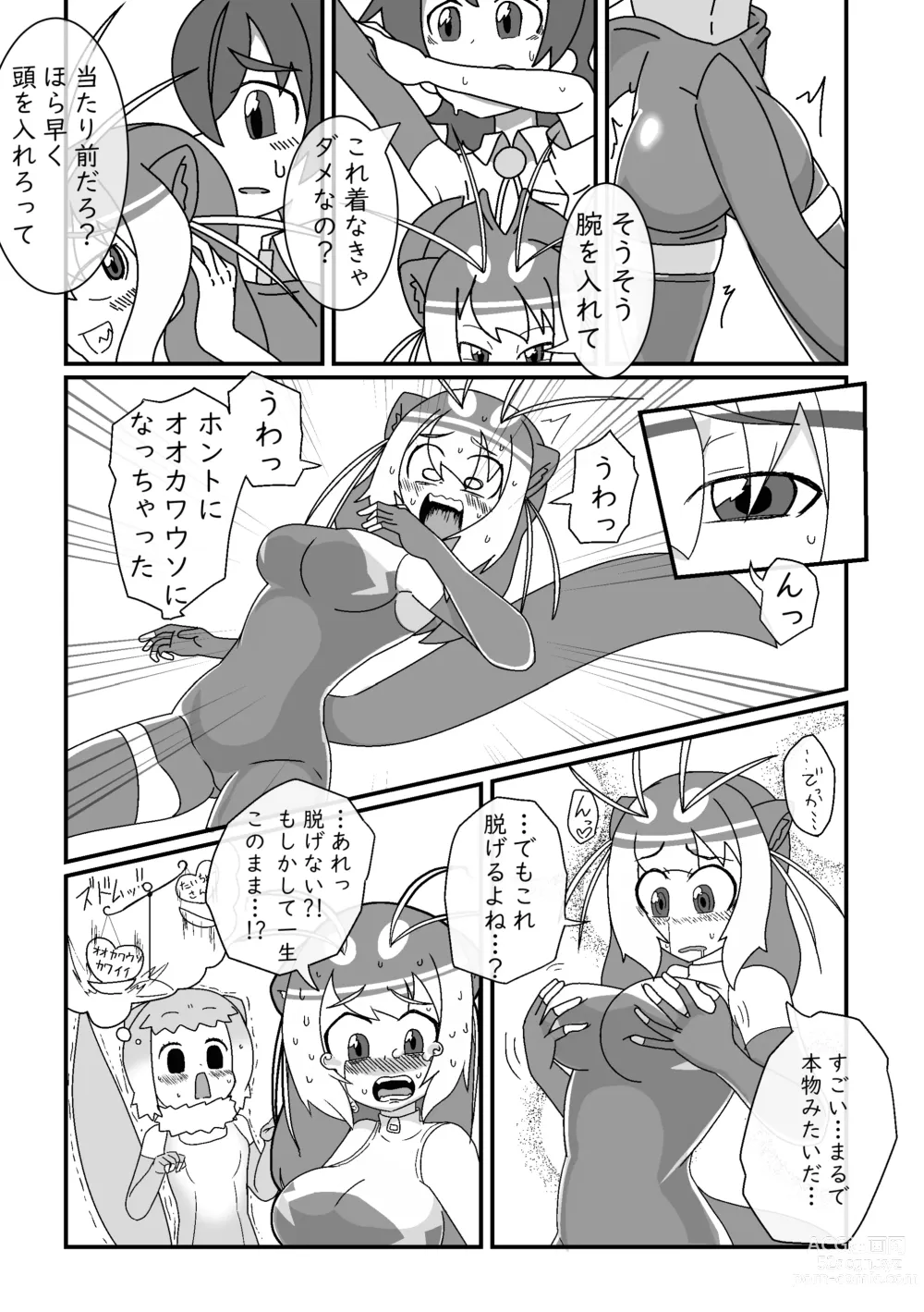 Page 40 of doujinshi Boku mo Friend ~Kimi wa Kaeru Basho~ Kemono Friends TSF Goudou 3