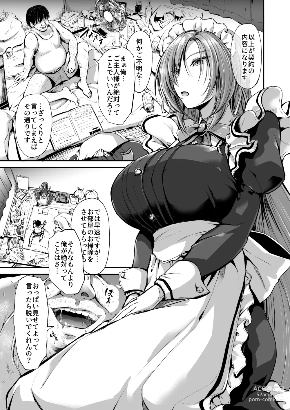 Page 4 of doujinshi Goshujin-sama no Oose no Mama ni + Reika Hen Omake