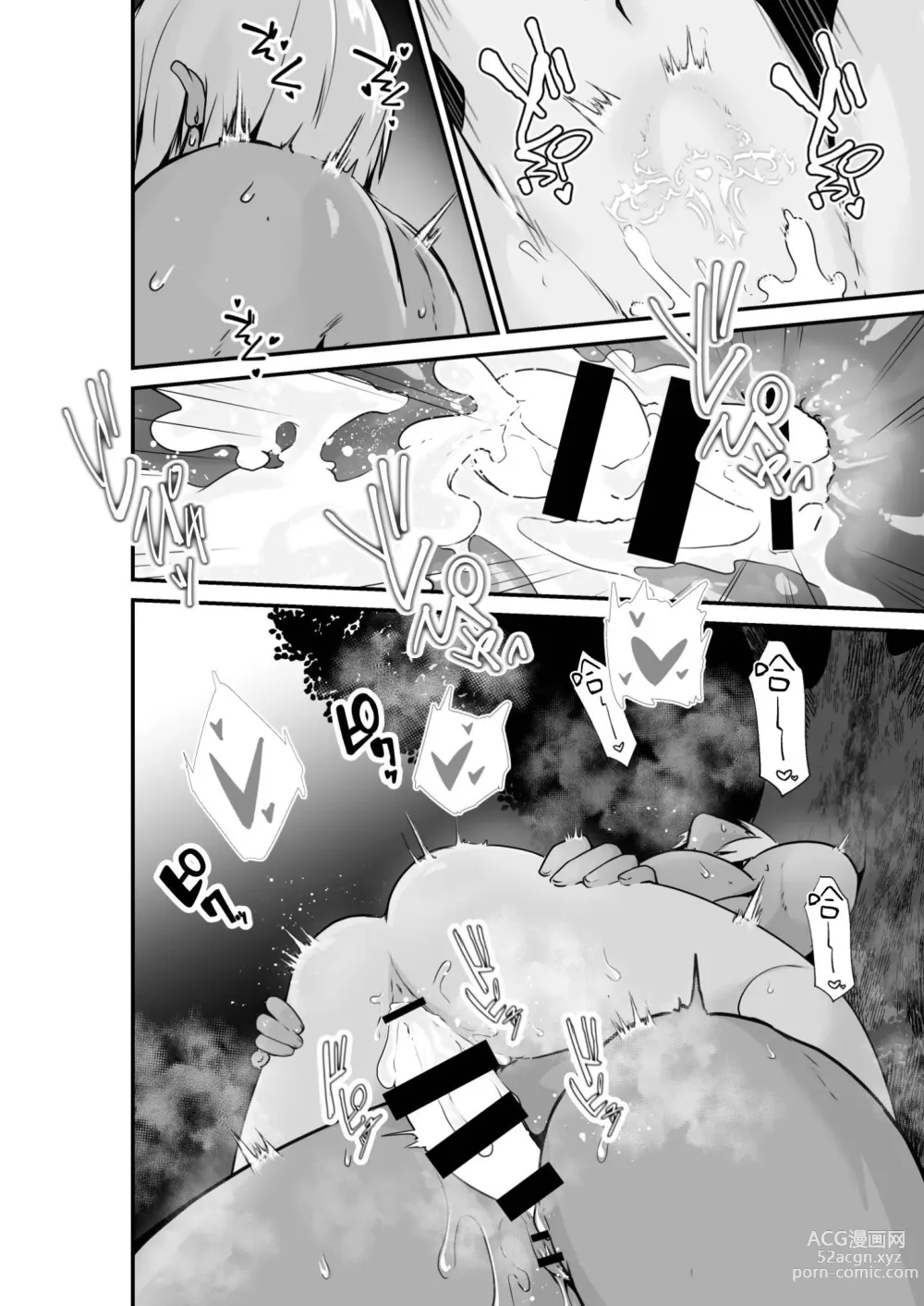 Page 42 of doujinshi Elf to Orge ga Love-love Ecchi suru Ohanashi