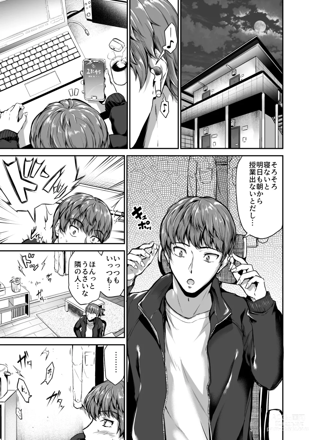 Page 2 of doujinshi Goshujin-sama no Oose no Mama ni ~Kaji Kara Seishori, Stress Hassan Made Nandemo Yarimasu yo!~