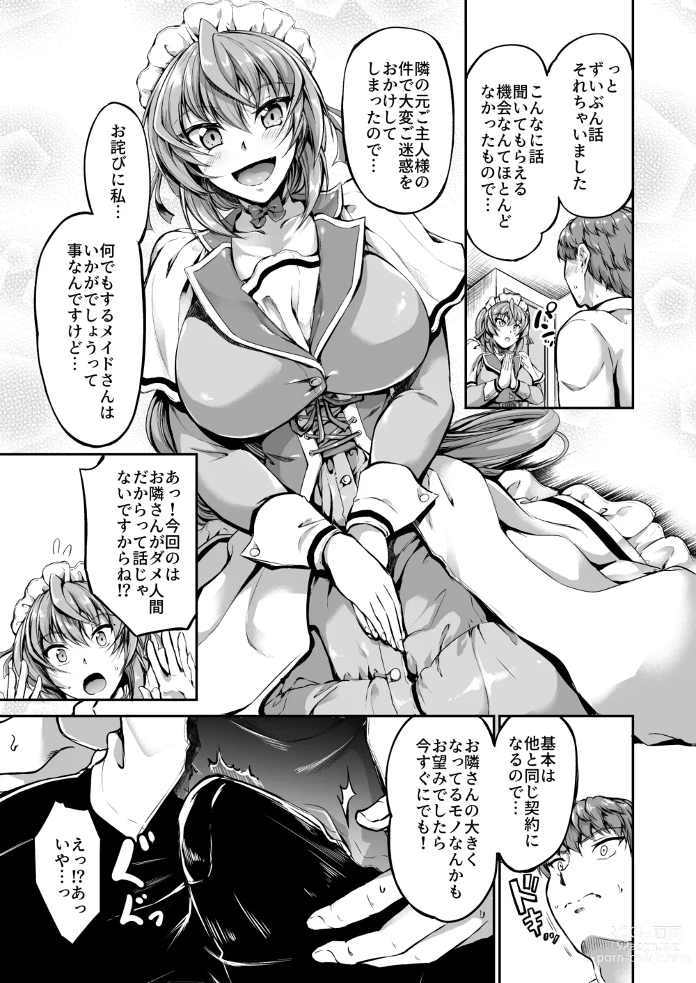 Page 20 of doujinshi Goshujin-sama no Oose no Mama ni ~Kaji Kara Seishori, Stress Hassan Made Nandemo Yarimasu yo!~