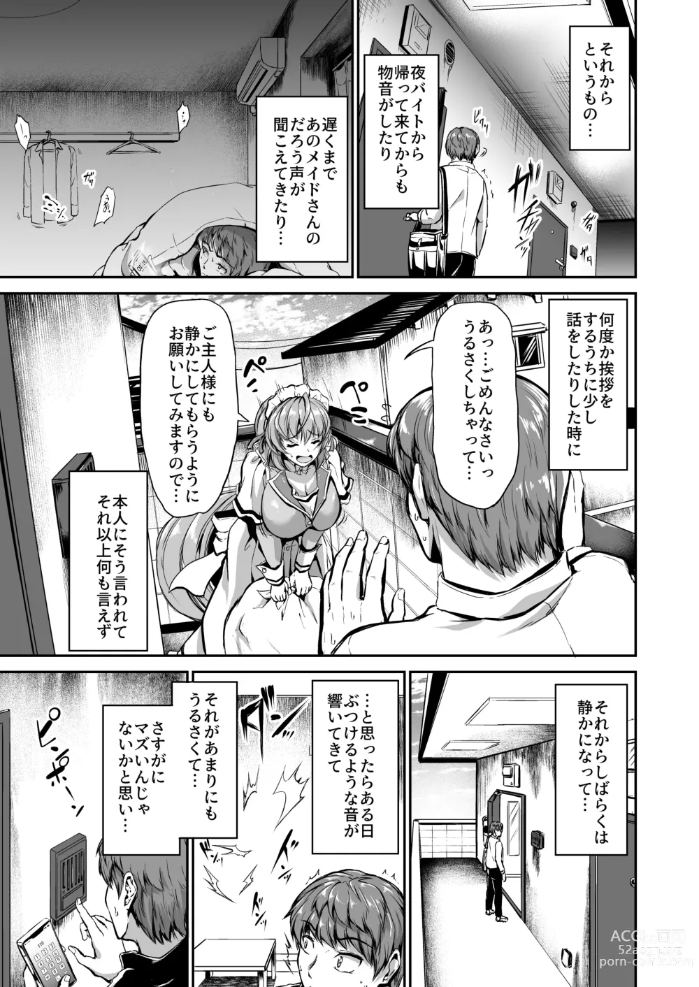 Page 6 of doujinshi Goshujin-sama no Oose no Mama ni ~Kaji Kara Seishori, Stress Hassan Made Nandemo Yarimasu yo!~