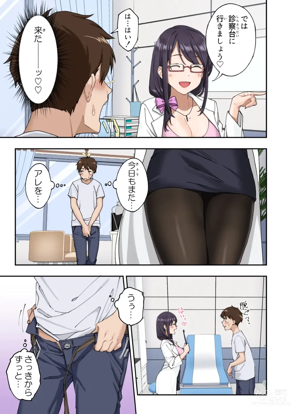 Page 30 of doujinshi Sourou Kokufuku Clinic