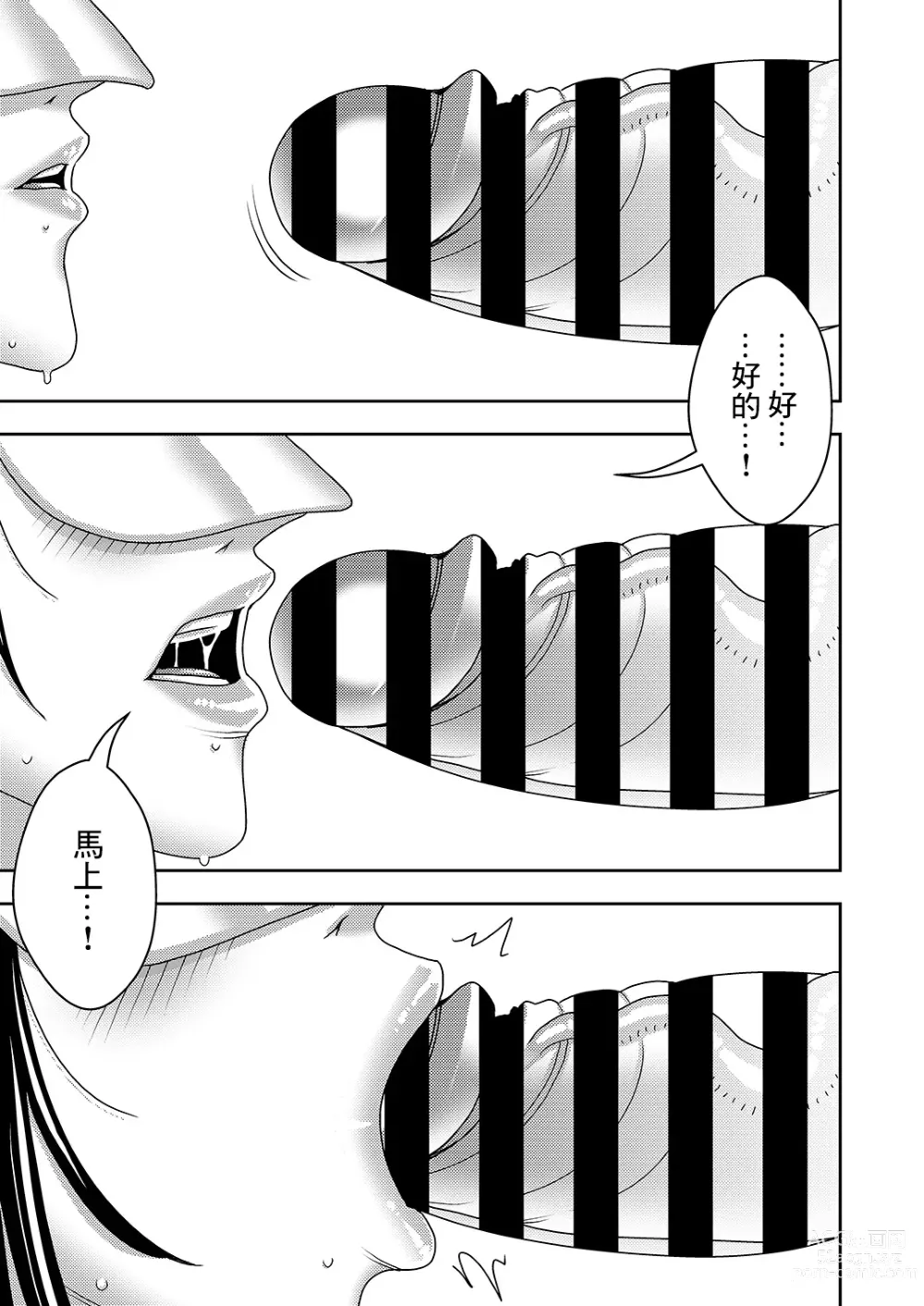 Page 14 of doujinshi Hitozuma Hametsu Ganbou Danna ni Naisho de Doujin AV ni Shutsuen Shite Ukkari Netorare Chau Okusama