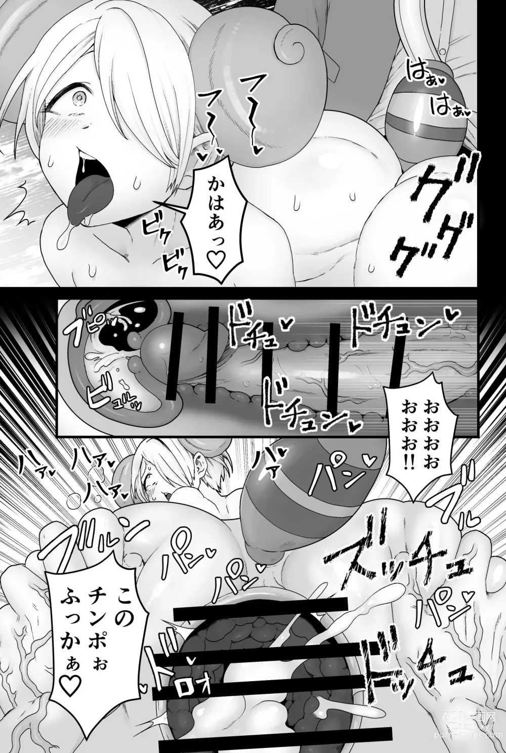 Page 34 of doujinshi Kisei Inchuu